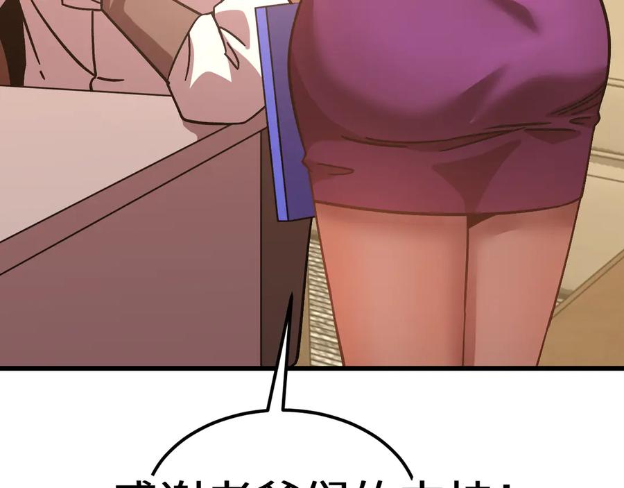 第195页