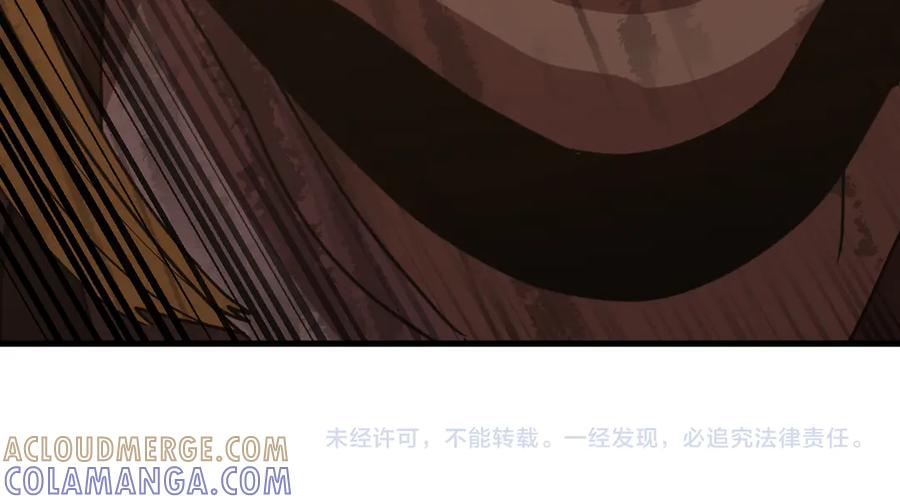 第197页