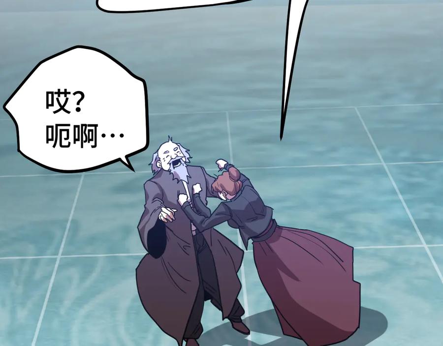 第172页