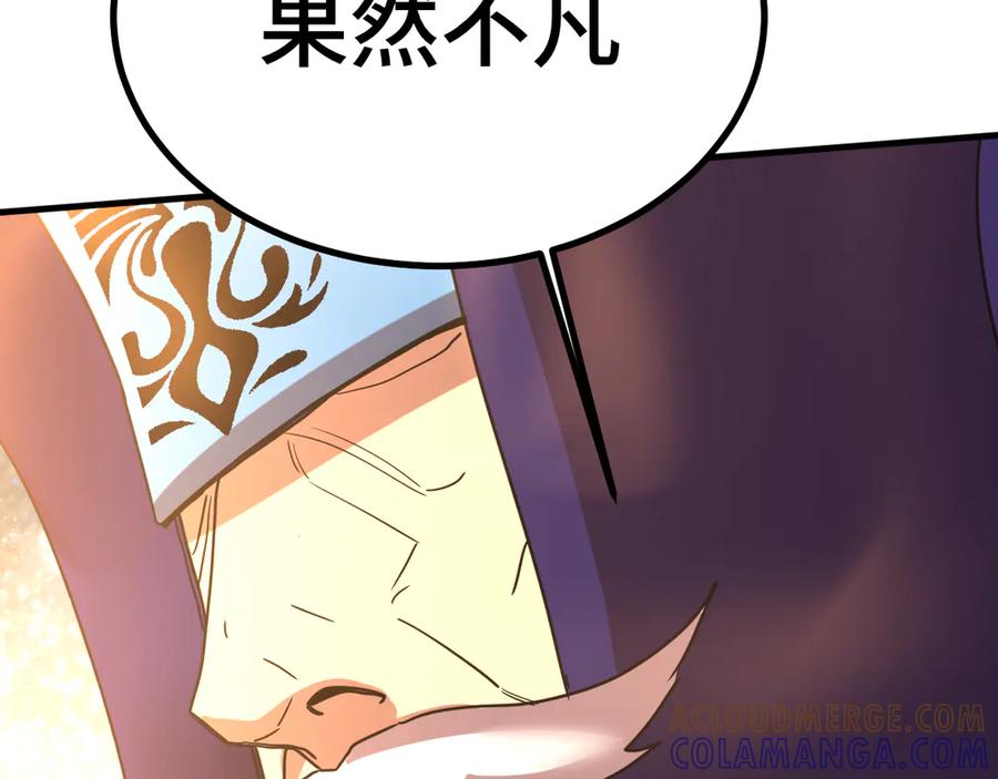 第221页