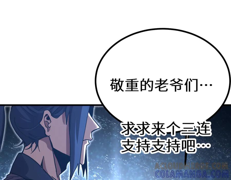 第245页