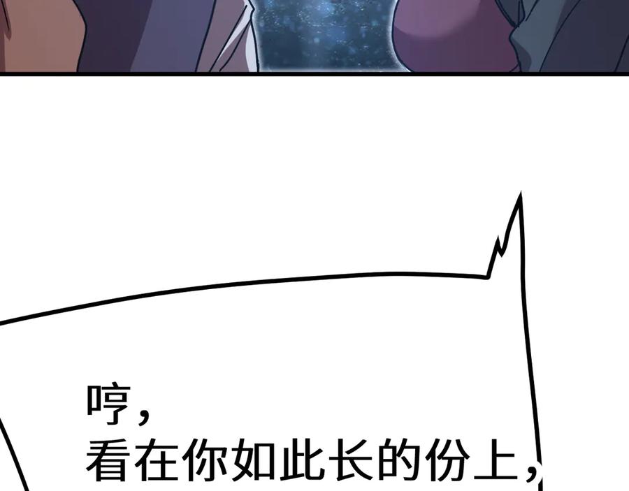 第247页