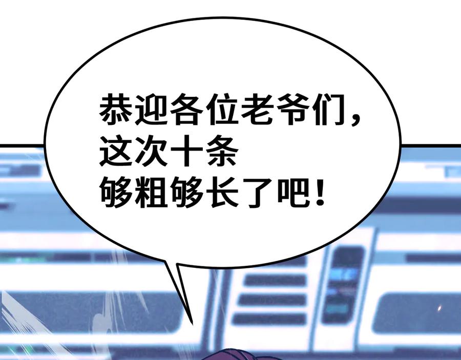 第180页