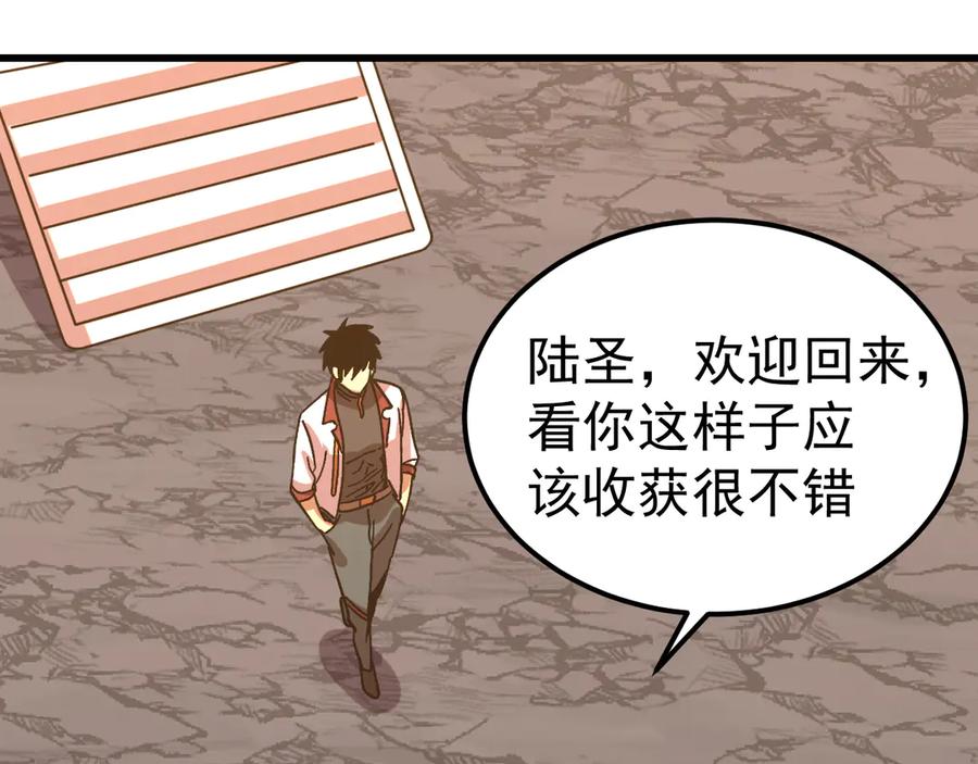 第167页