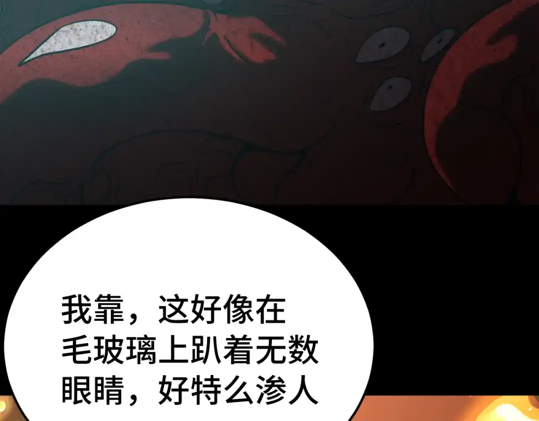 第243页