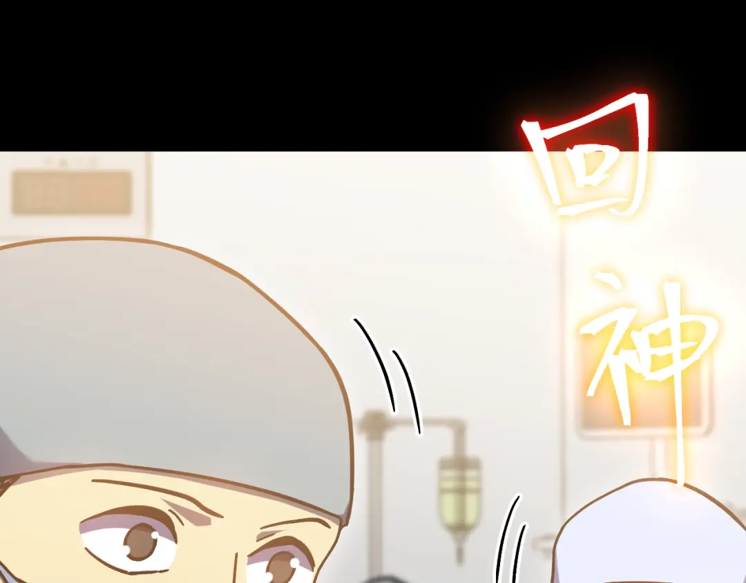 第538页