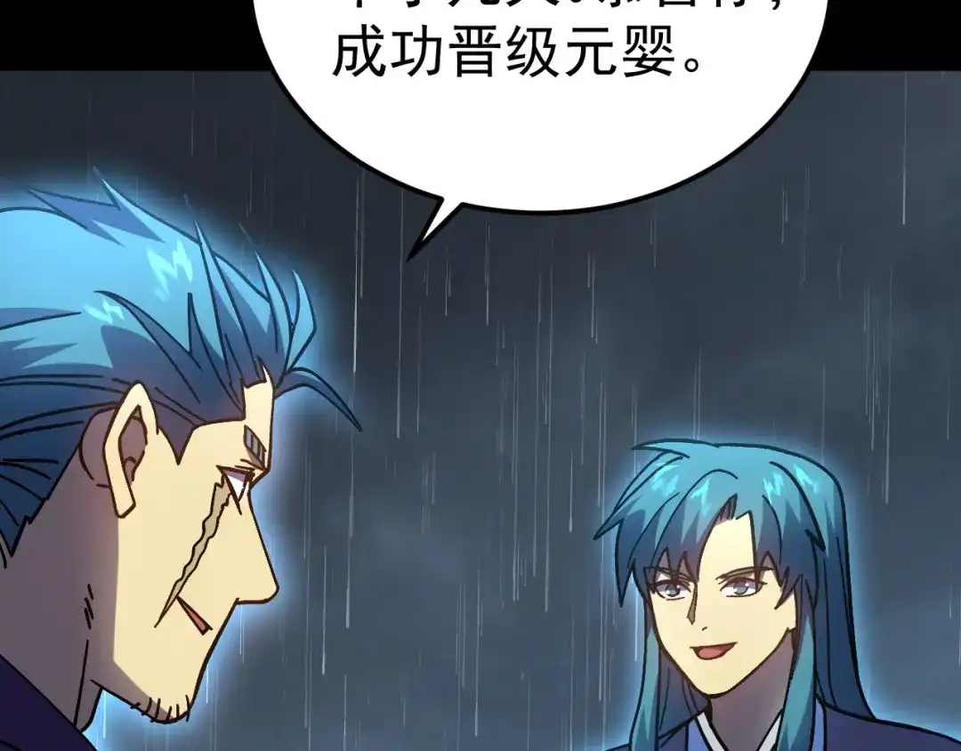 第190页