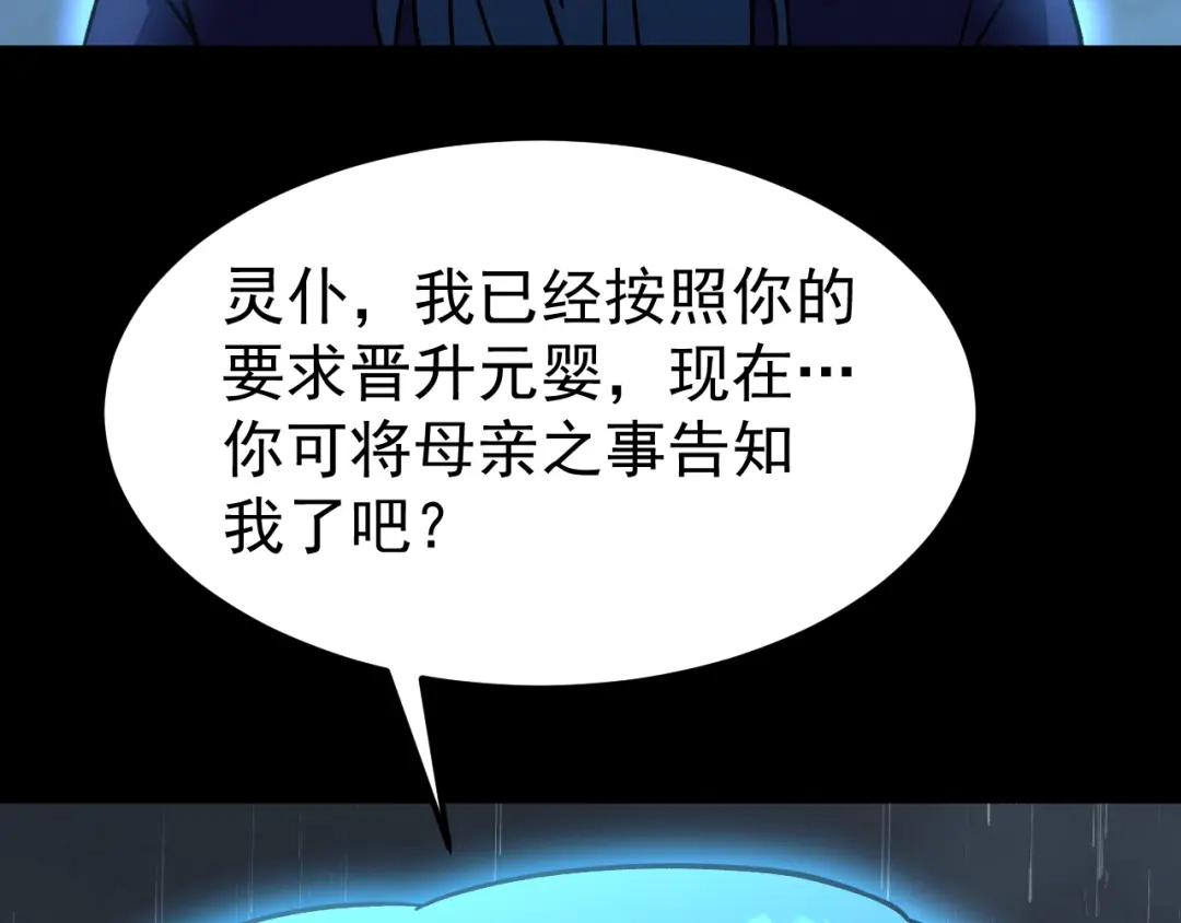 第210页