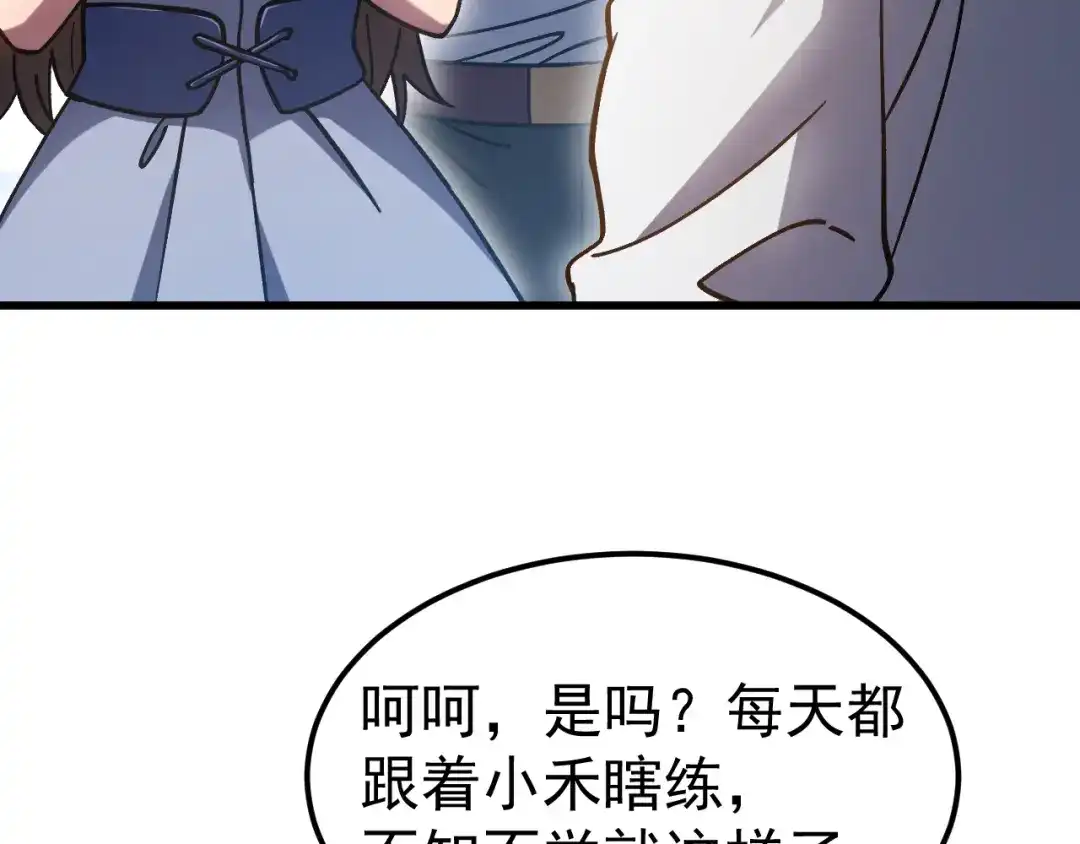 第933页
