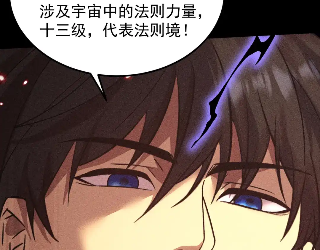 第194页