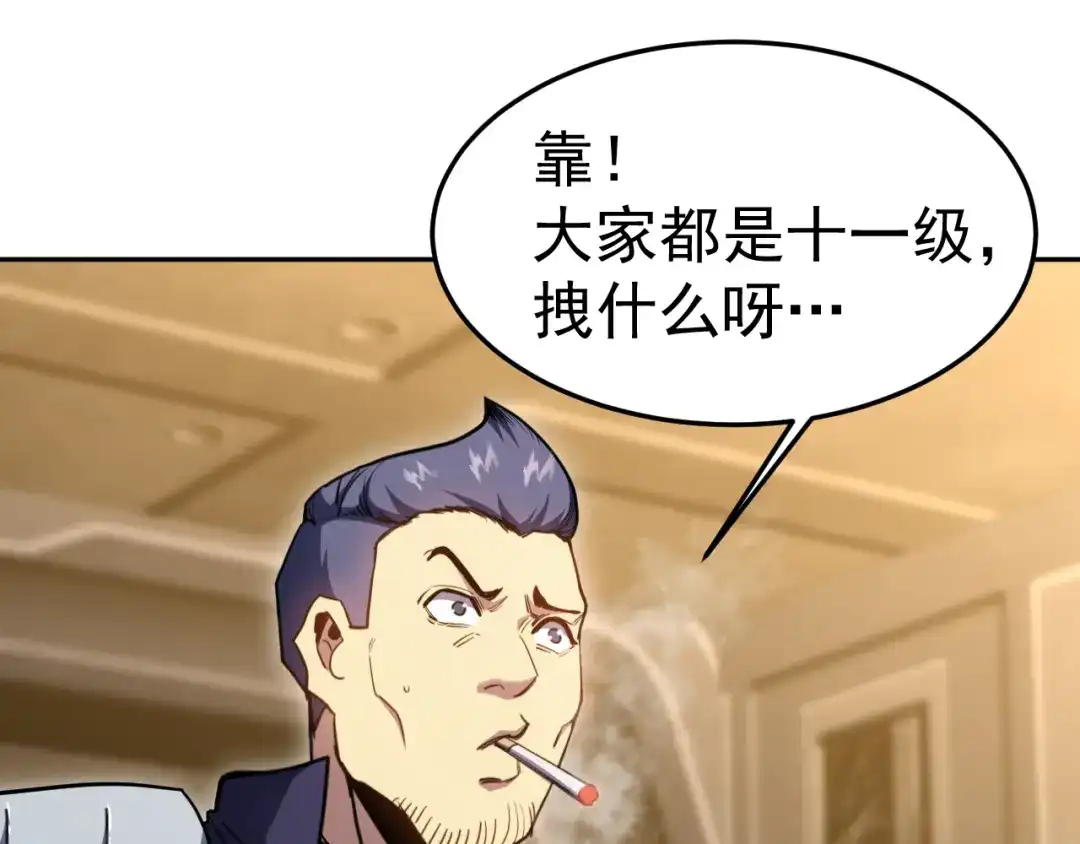 第772页