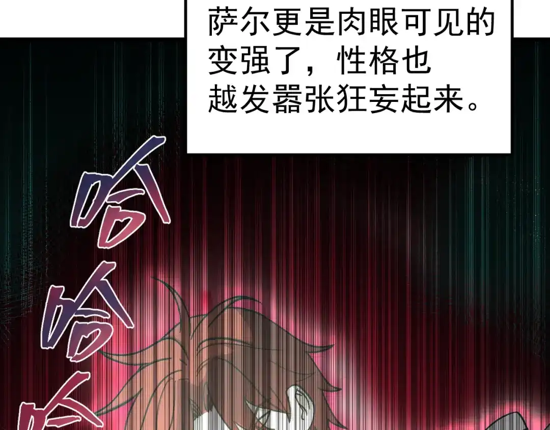第477页