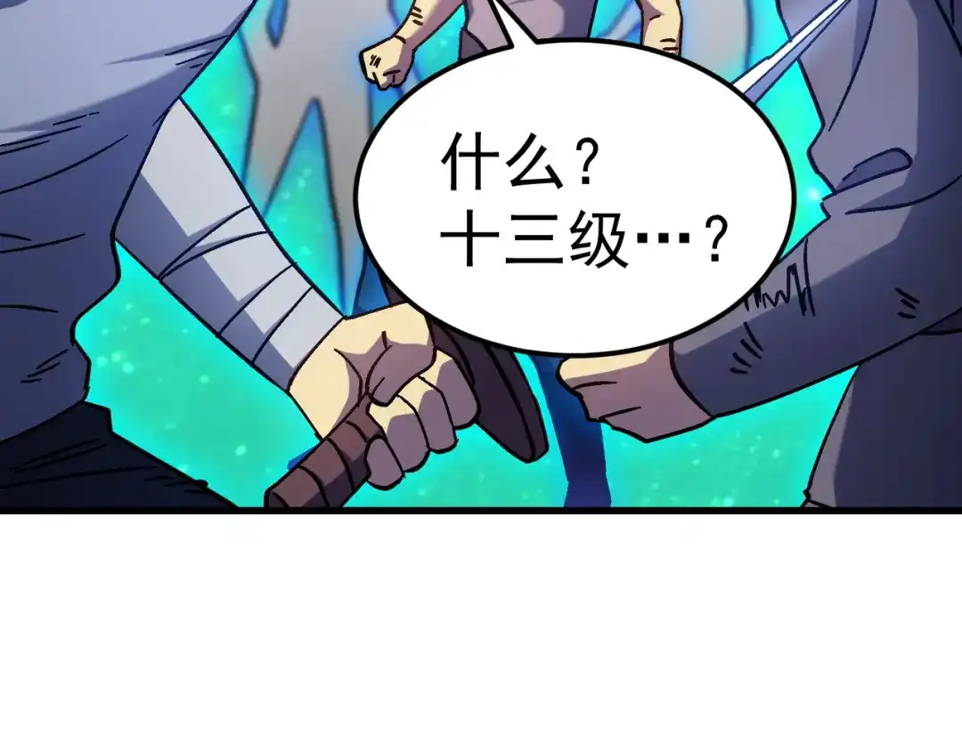 第807页