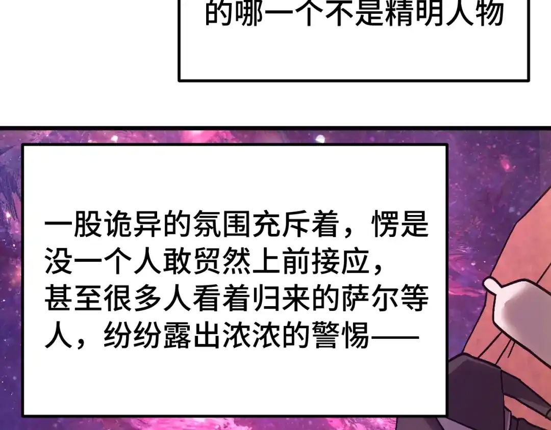 第356页