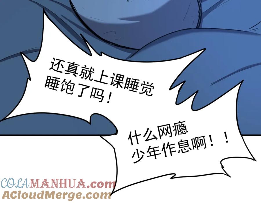 第197页