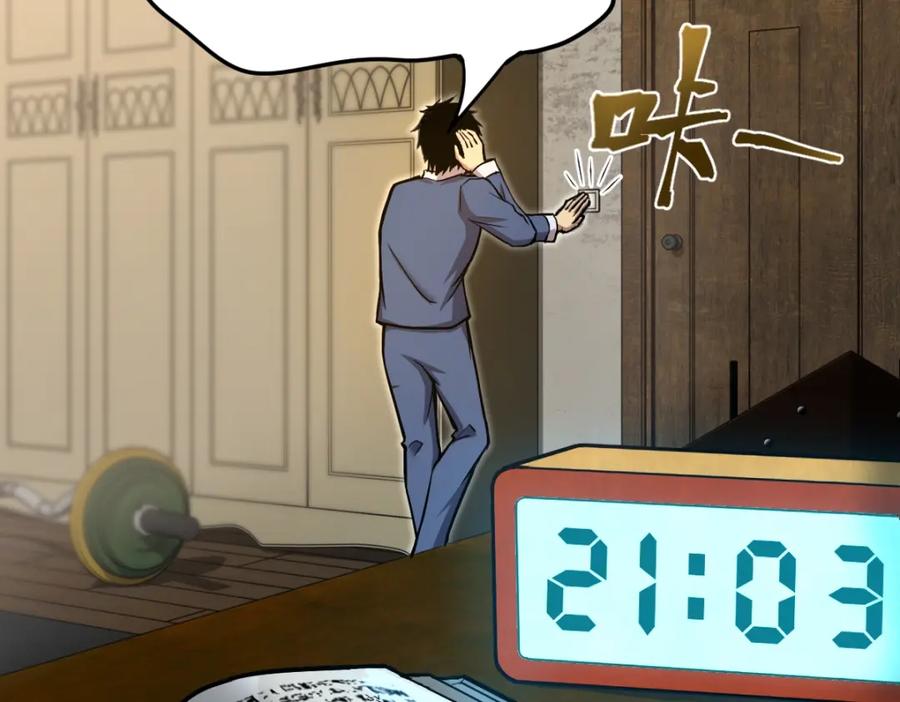 第199页
