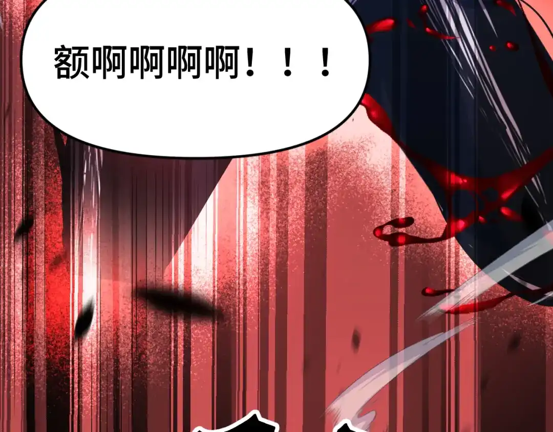 第547页