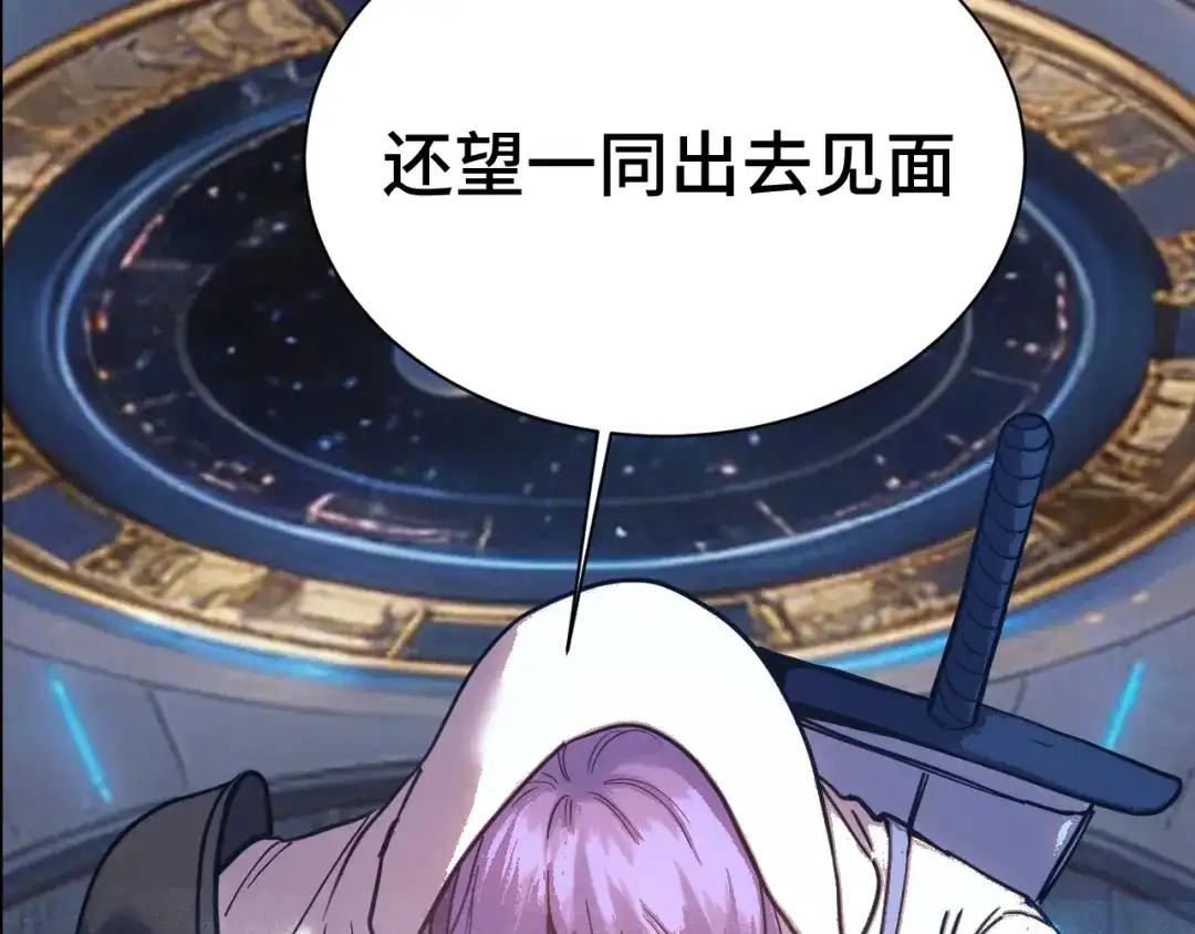 第238页