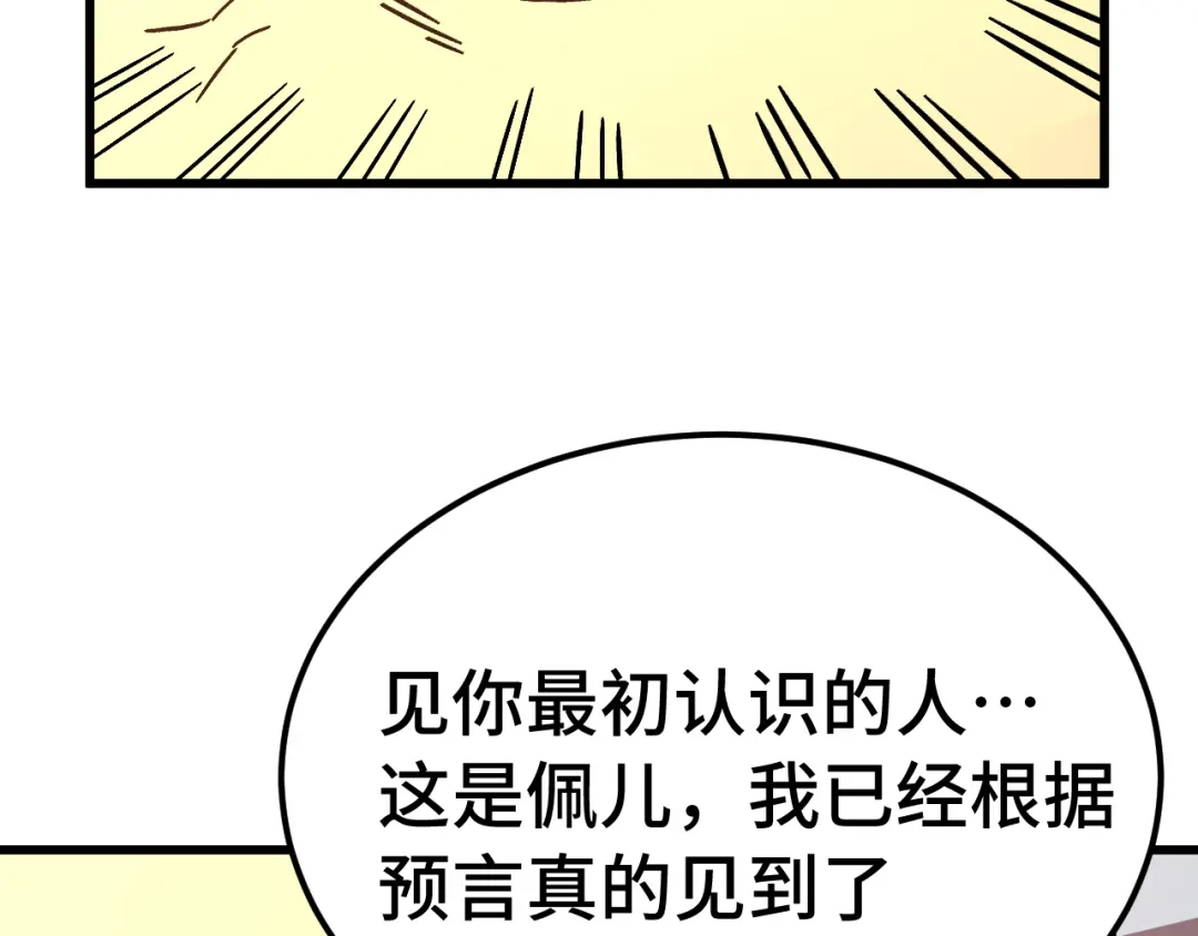 第268页