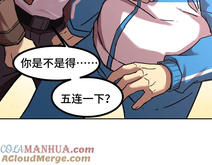 第121页