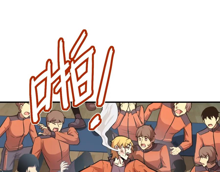 第179页