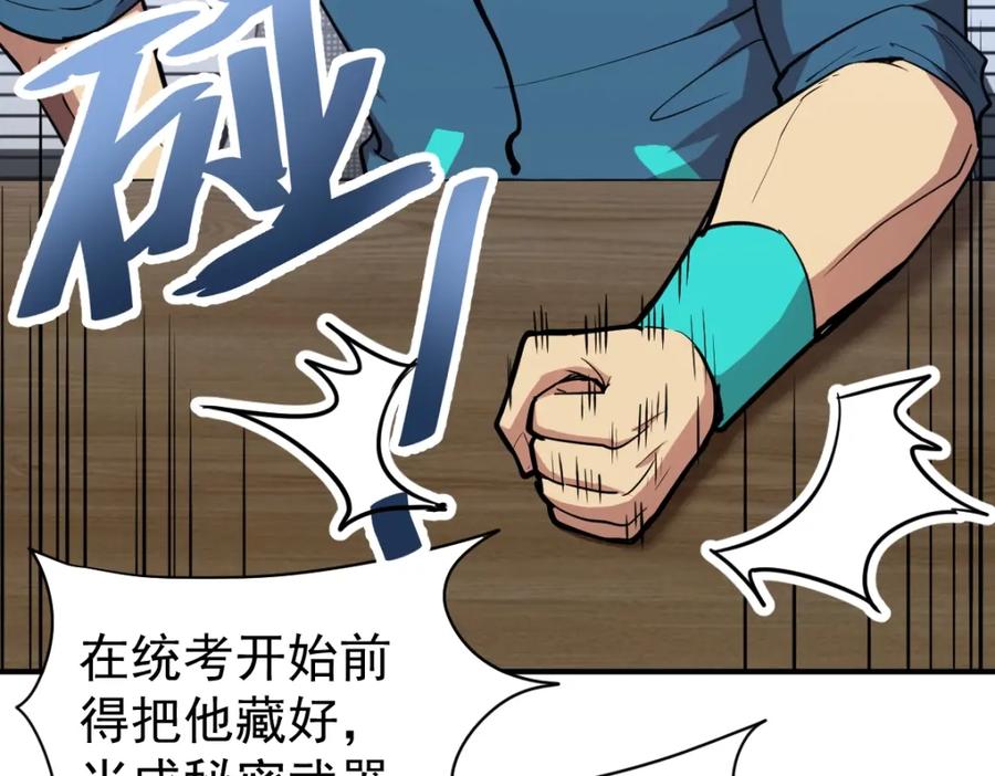 第154页