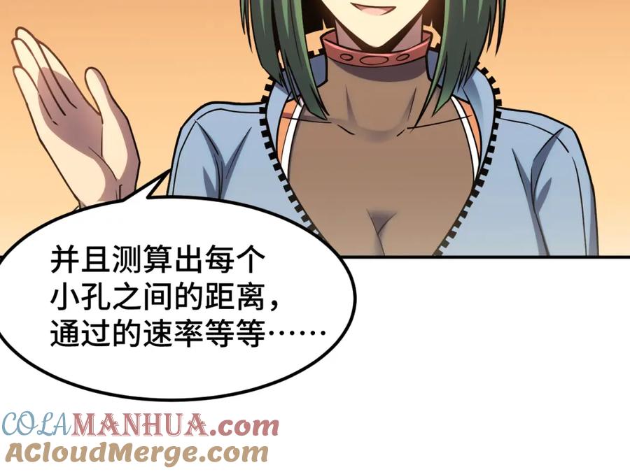 第113页