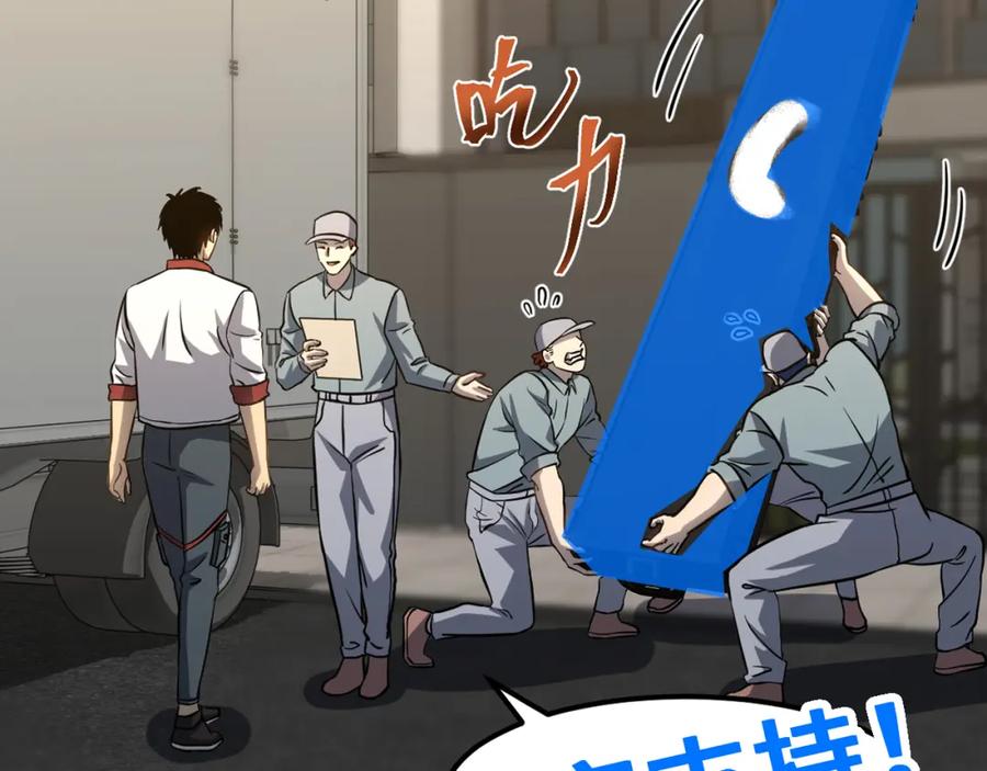 第148页