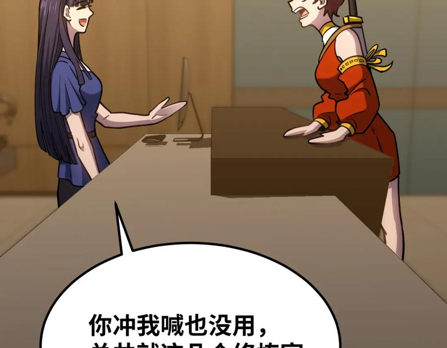 第172页