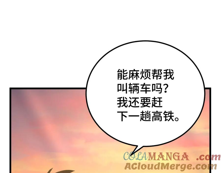 第173页