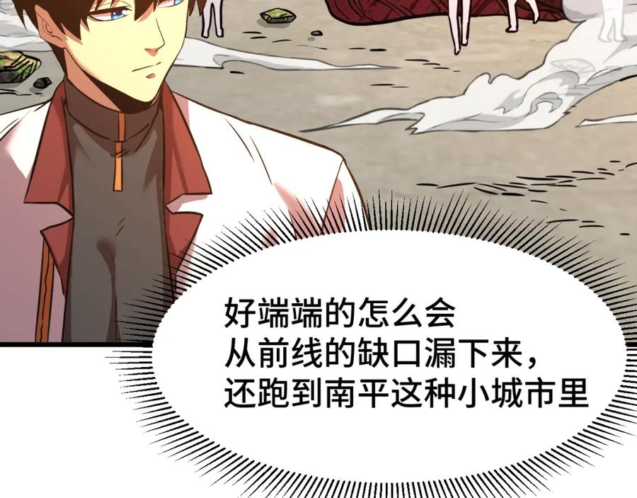 第192页