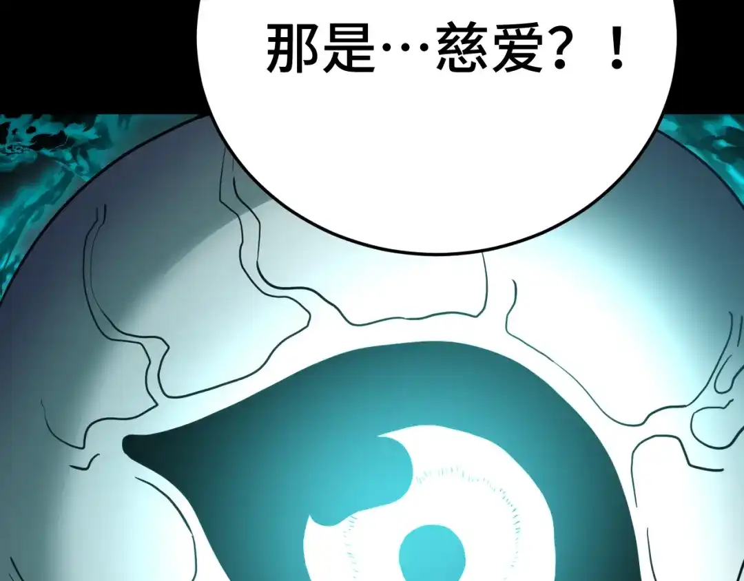 第250页