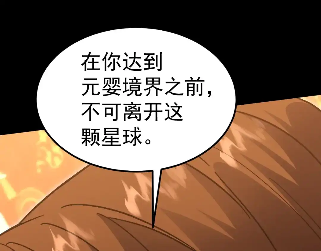 第659页