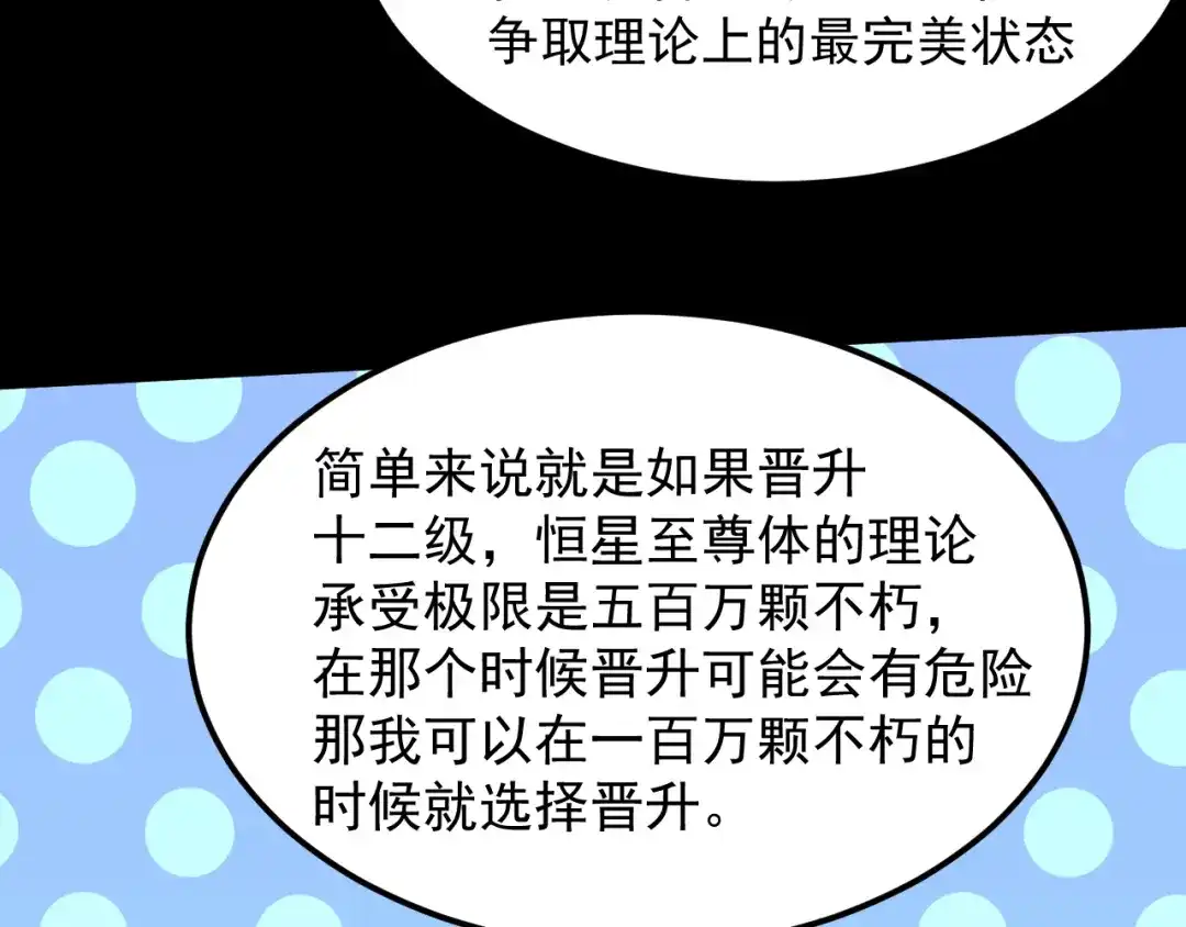 第647页