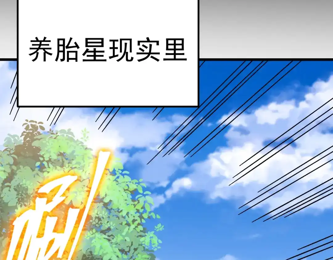 第838页