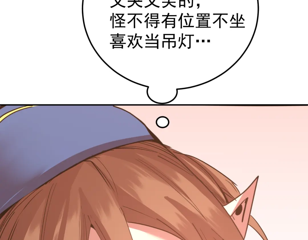 第424页