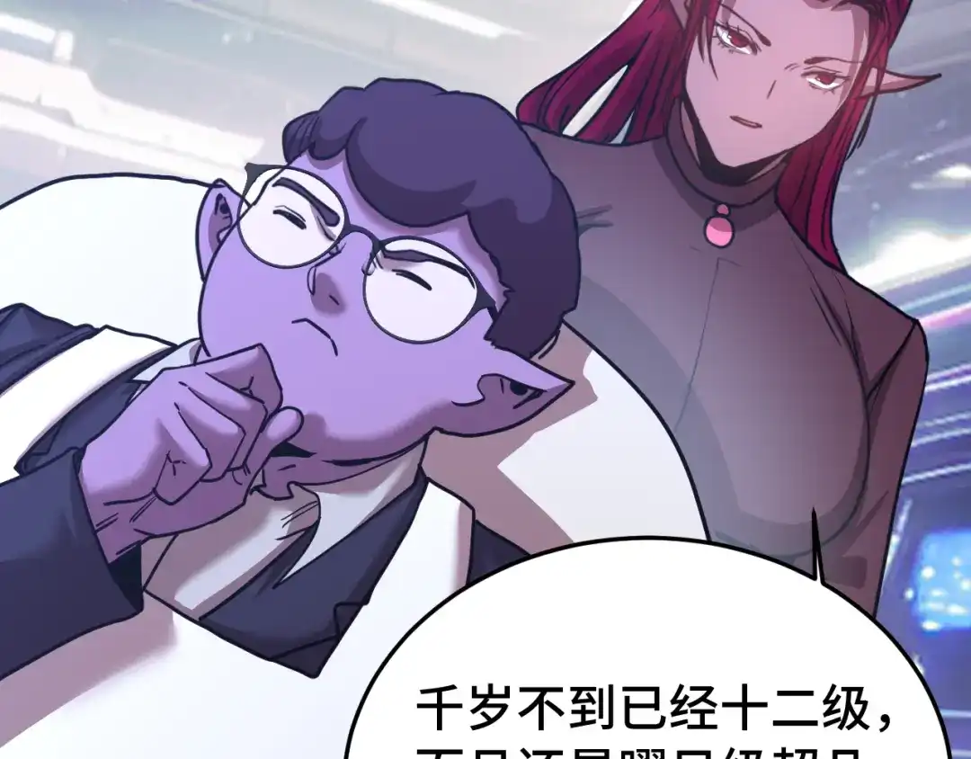 第888页