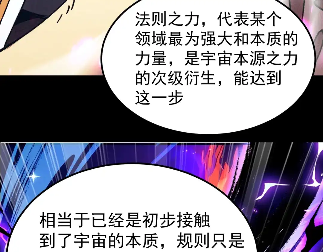 第242页
