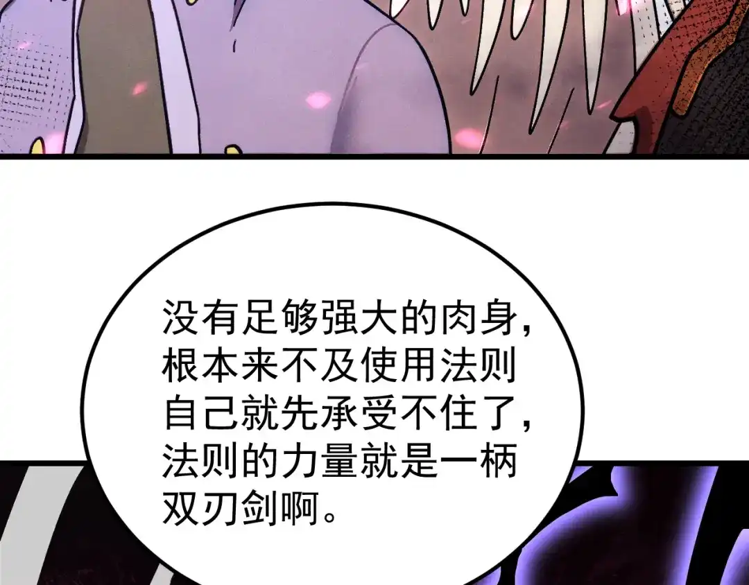 第466页