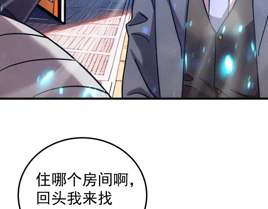 第737页