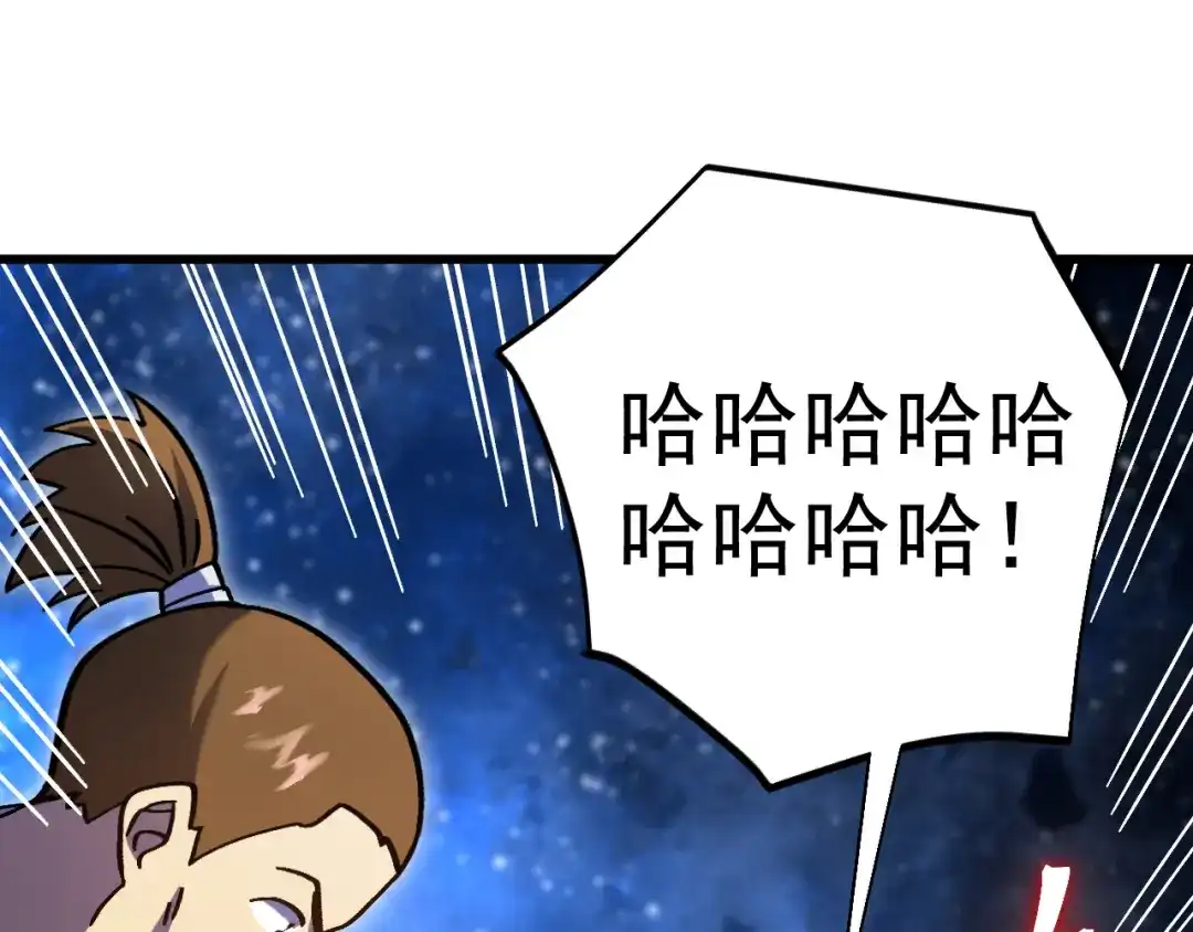 第659页