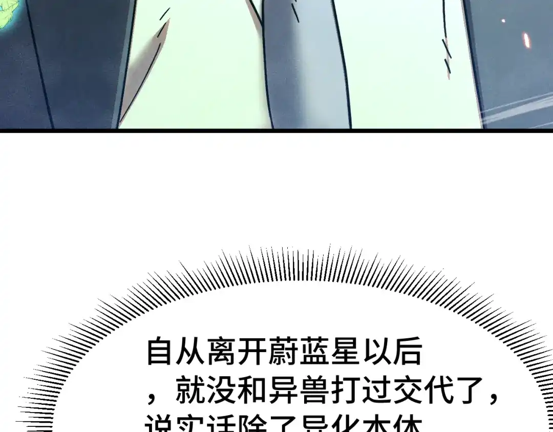 第660页