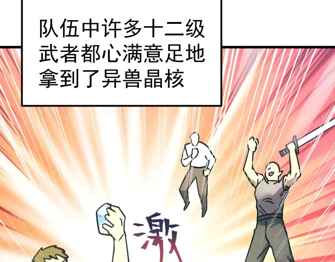 第358页