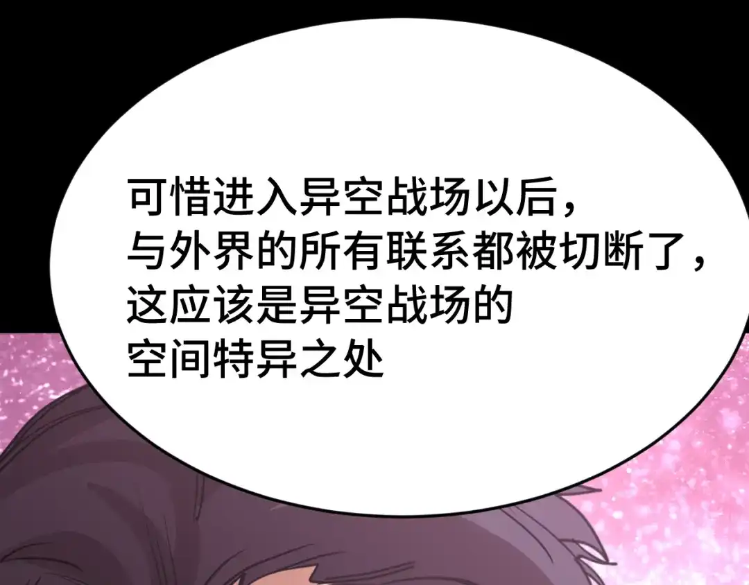 第777页