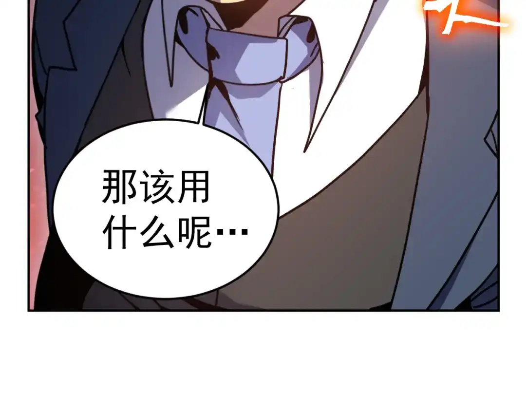 第938页