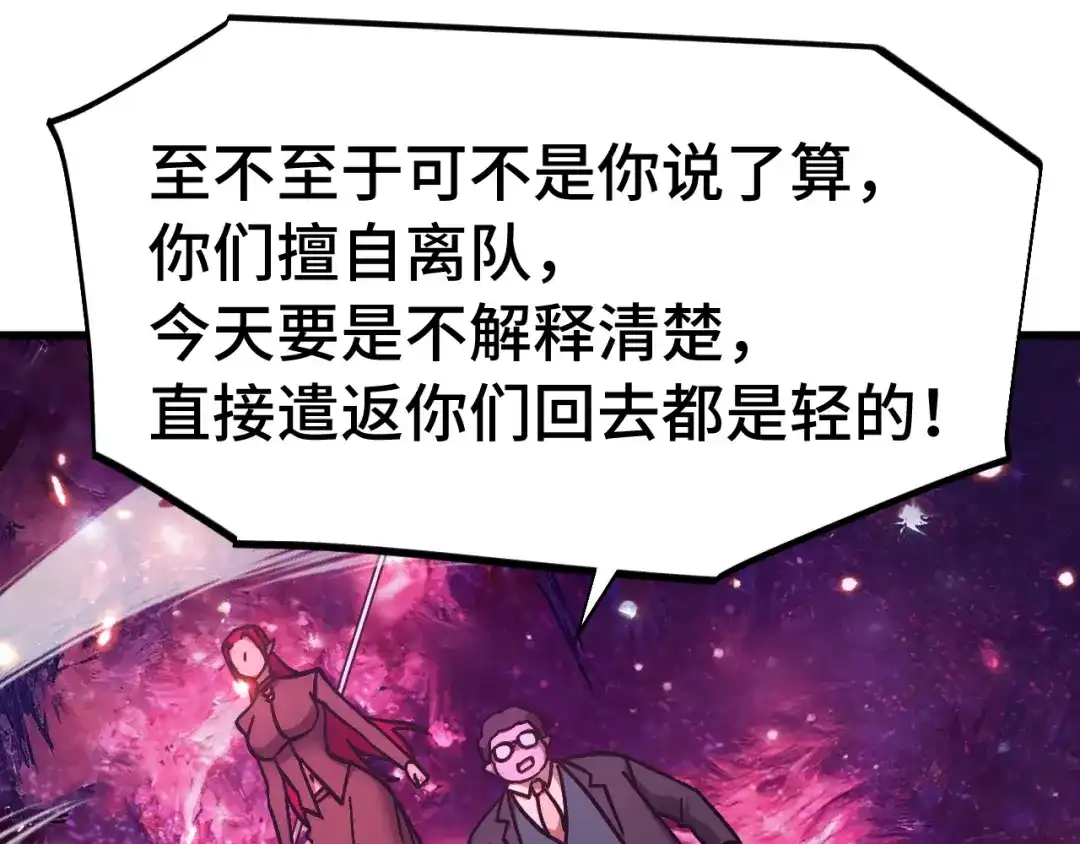 第429页