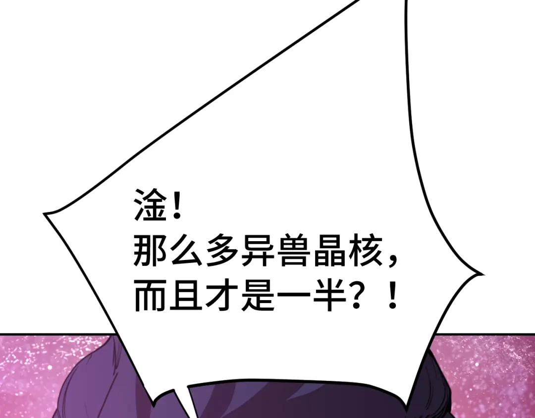 第868页