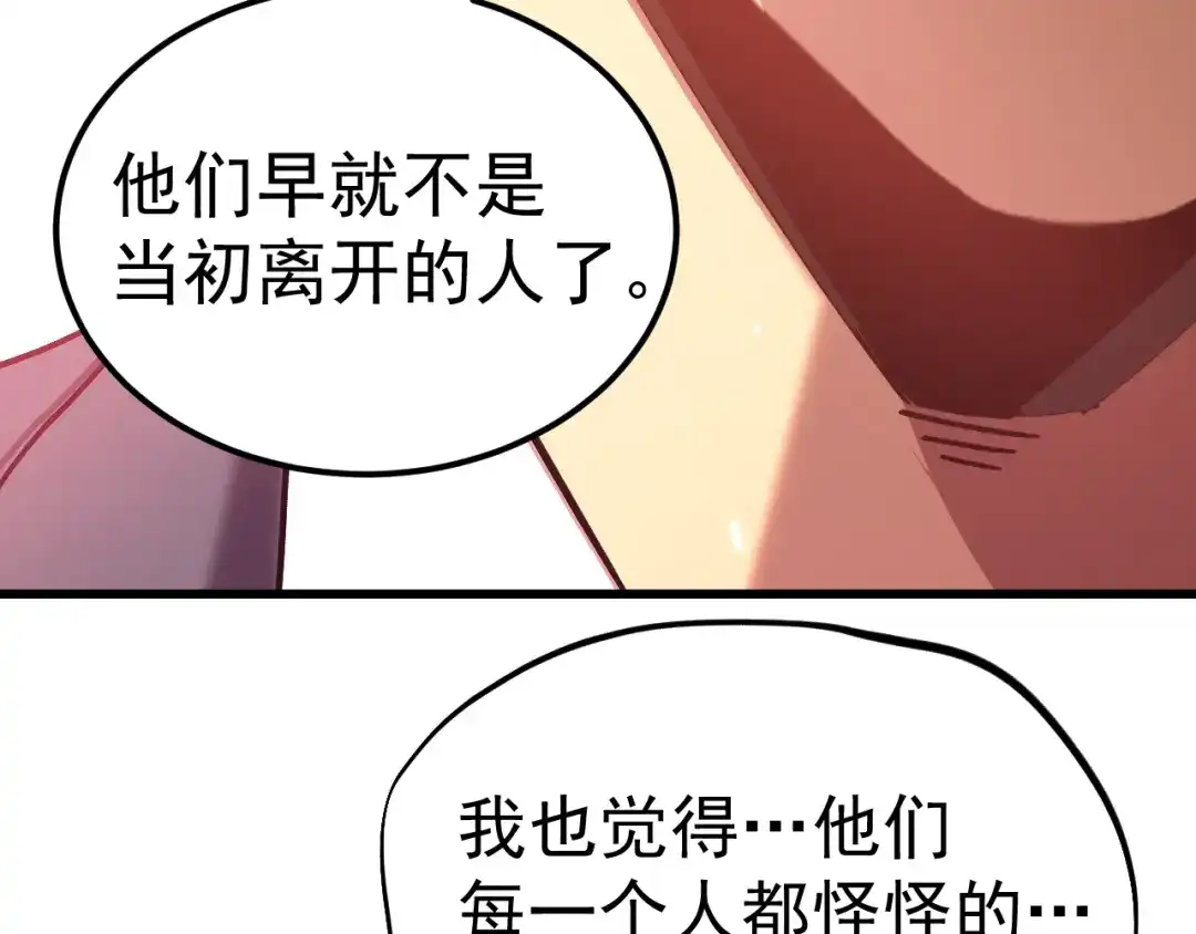 第588页