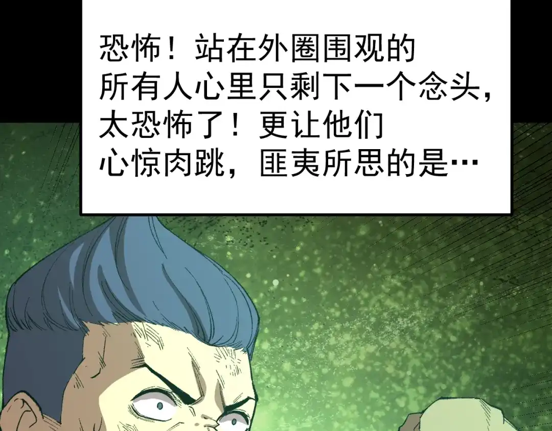 第909页