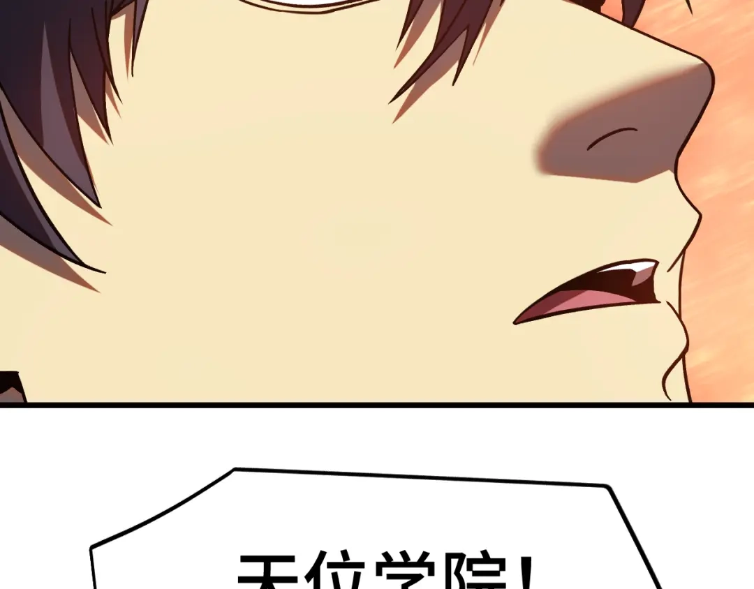 第738页
